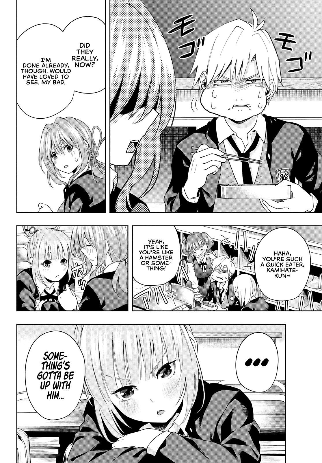 Amagami-san Chi no Enmusubi Chapter 28 page 17 - Chapter 28: Bentos and a speck in the sea
