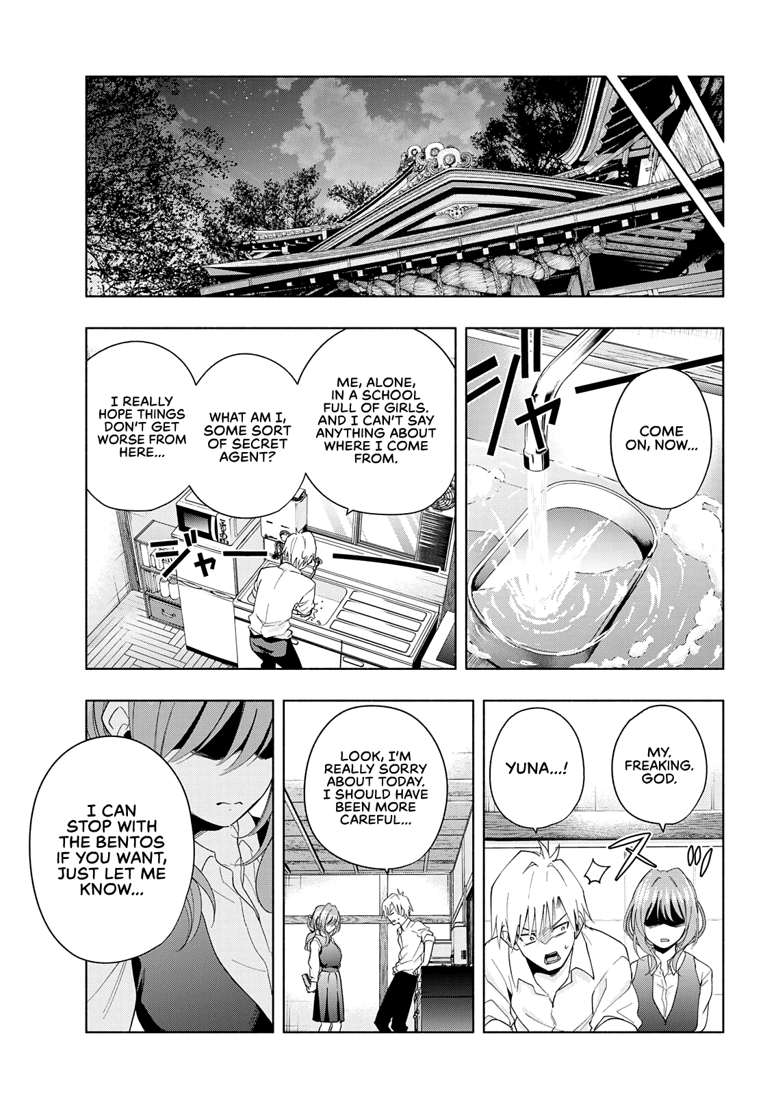 Amagami-san Chi no Enmusubi Chapter 28 page 18 - Chapter 28: Bentos and a speck in the sea