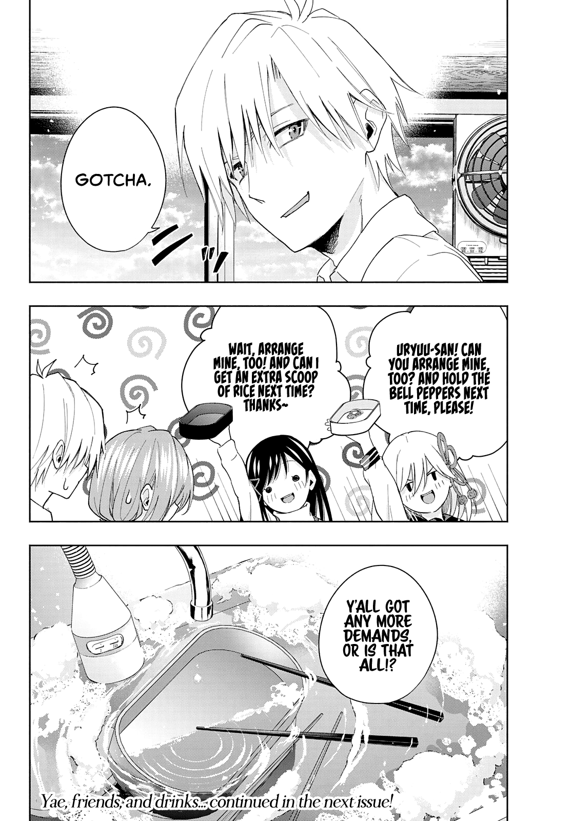 Amagami-san Chi no Enmusubi Chapter 28 page 21 - Chapter 28: Bentos and a speck in the sea