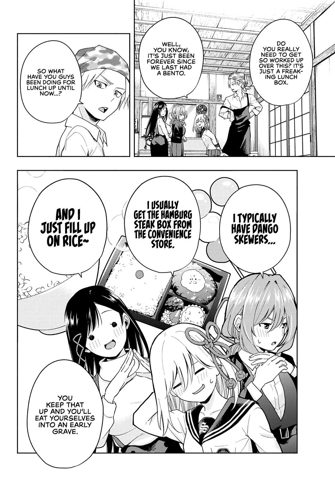 Amagami-san Chi no Enmusubi Chapter 28 page 3 - Chapter 28: Bentos and a speck in the sea