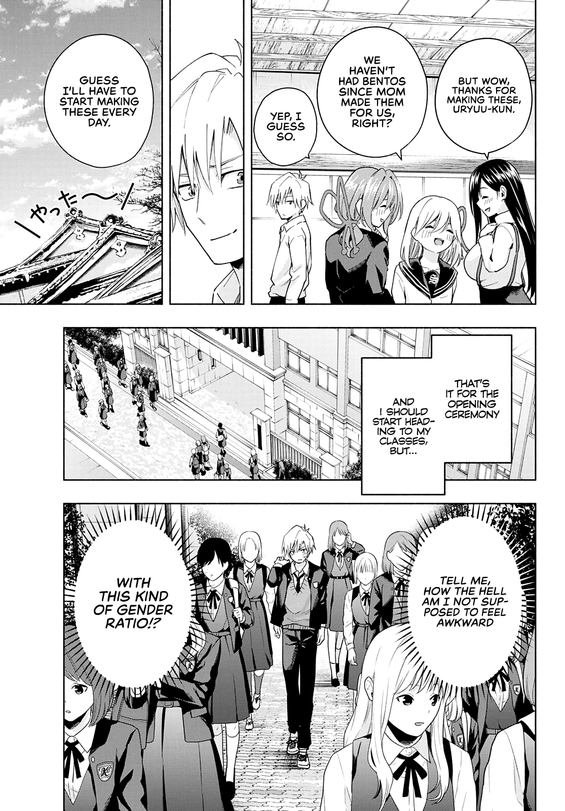 Amagami-san Chi no Enmusubi Chapter 28 page 4 - Chapter 28: Bentos and a speck in the sea