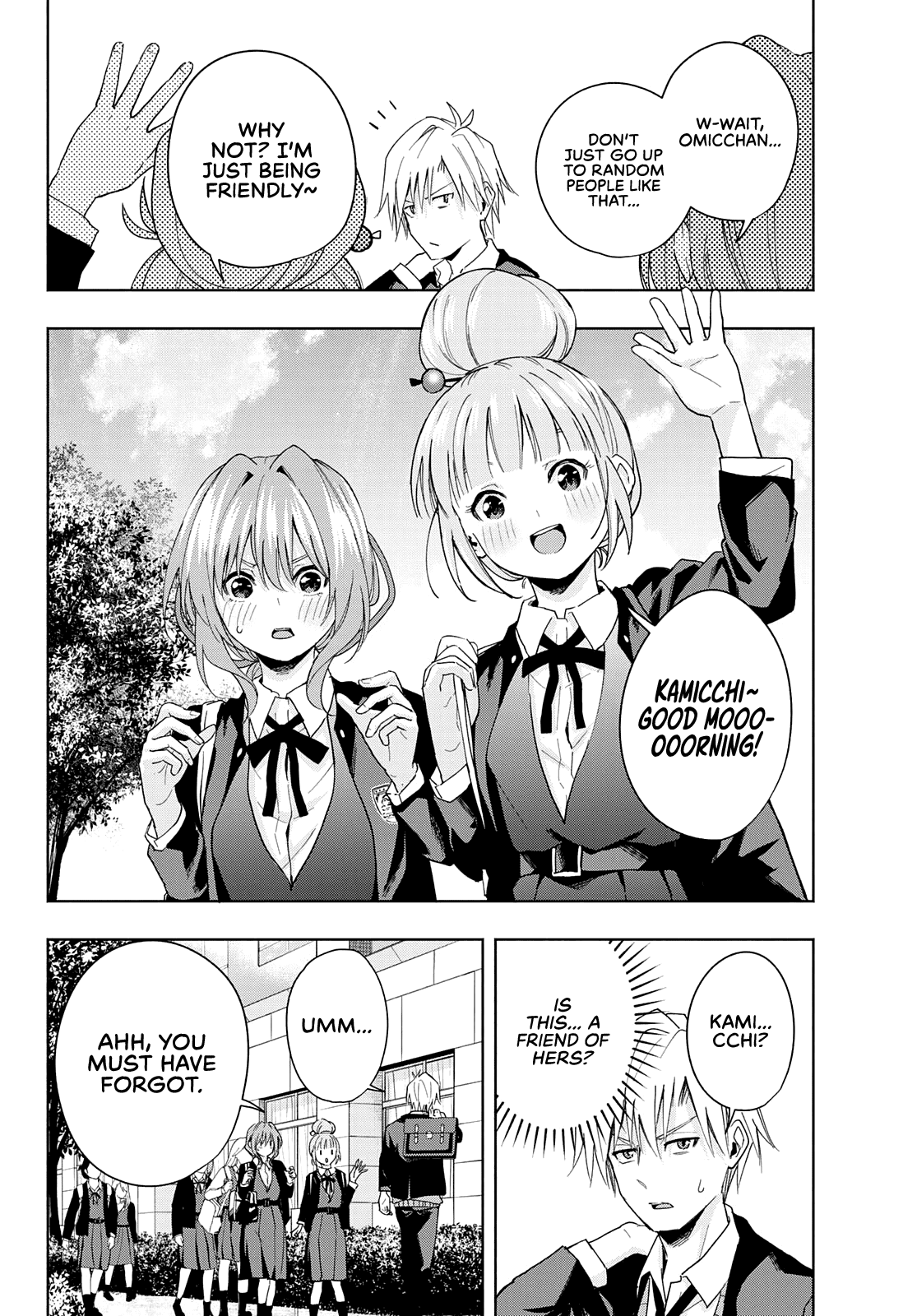 Amagami-san Chi no Enmusubi Chapter 28 page 5 - Chapter 28: Bentos and a speck in the sea
