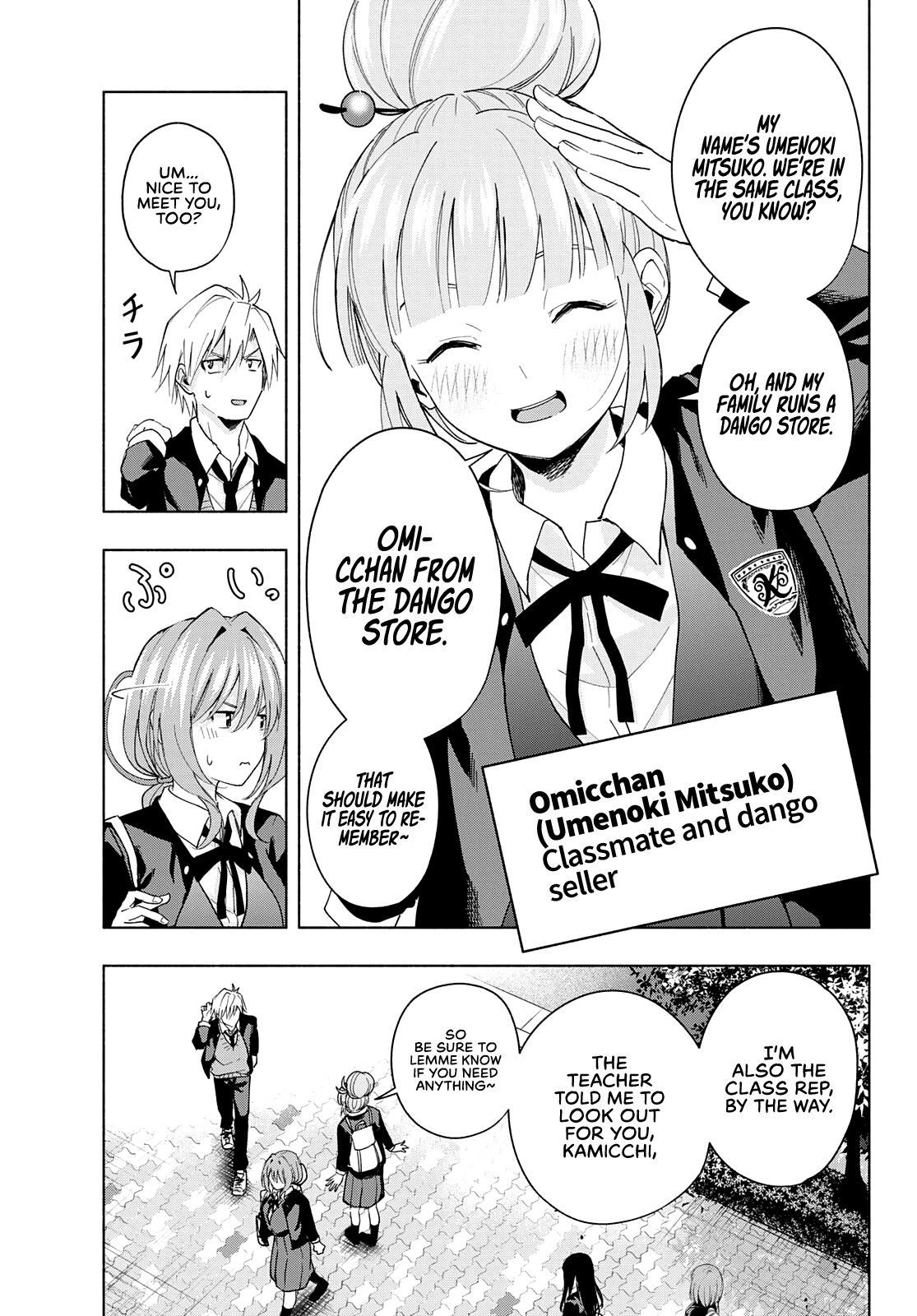 Amagami-san Chi no Enmusubi Chapter 28 page 6 - Chapter 28: Bentos and a speck in the sea