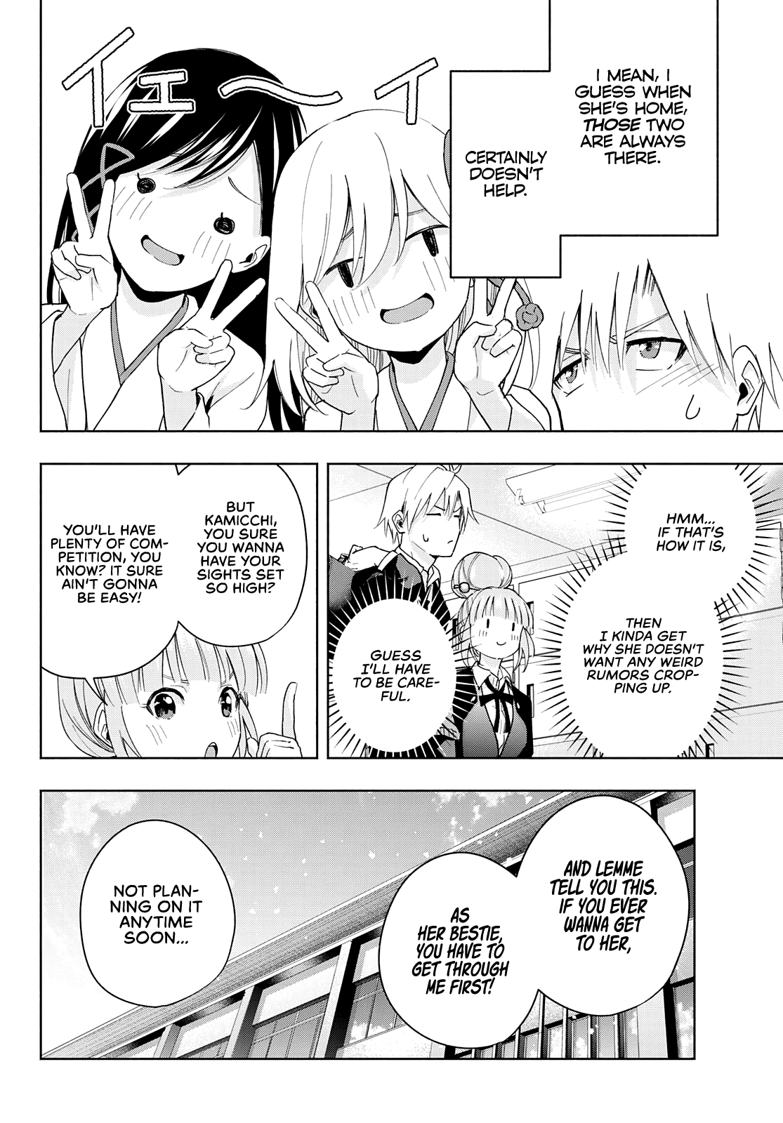 Amagami-san Chi no Enmusubi Chapter 28 page 9 - Chapter 28: Bentos and a speck in the sea