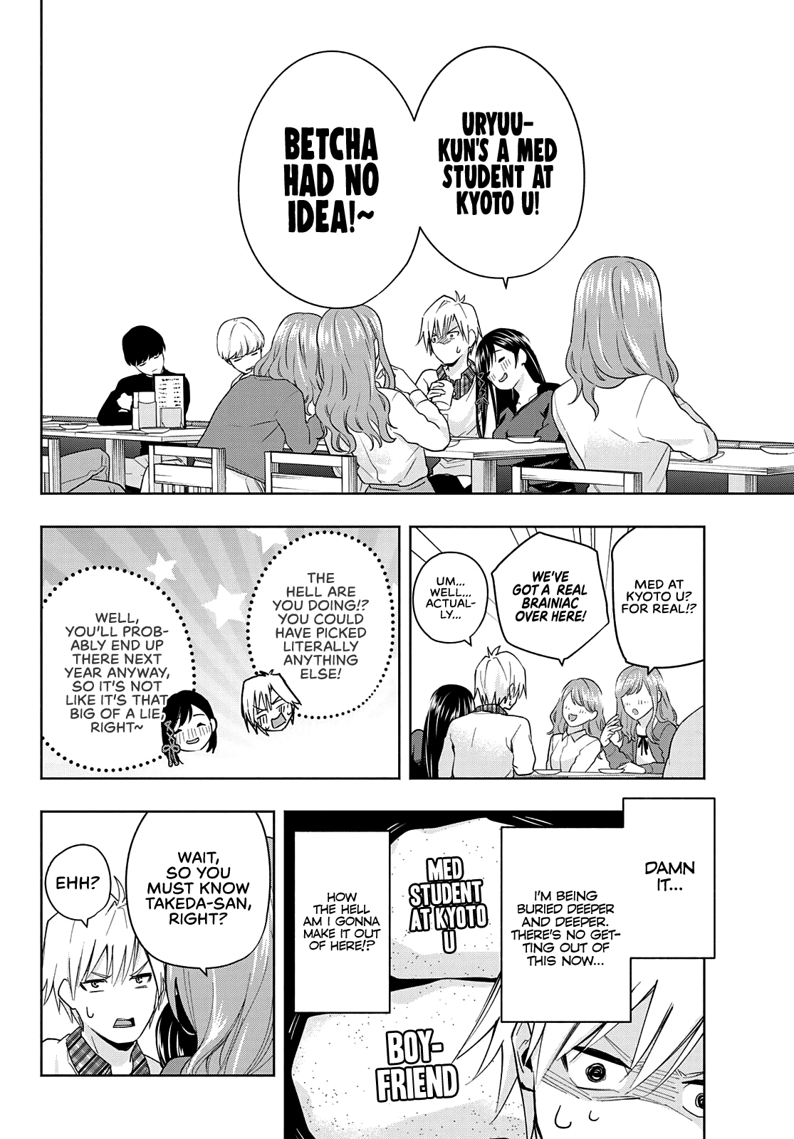 Amagami-san Chi no Enmusubi Chapter 29 page 11 - Chapter 29: Drink the night away