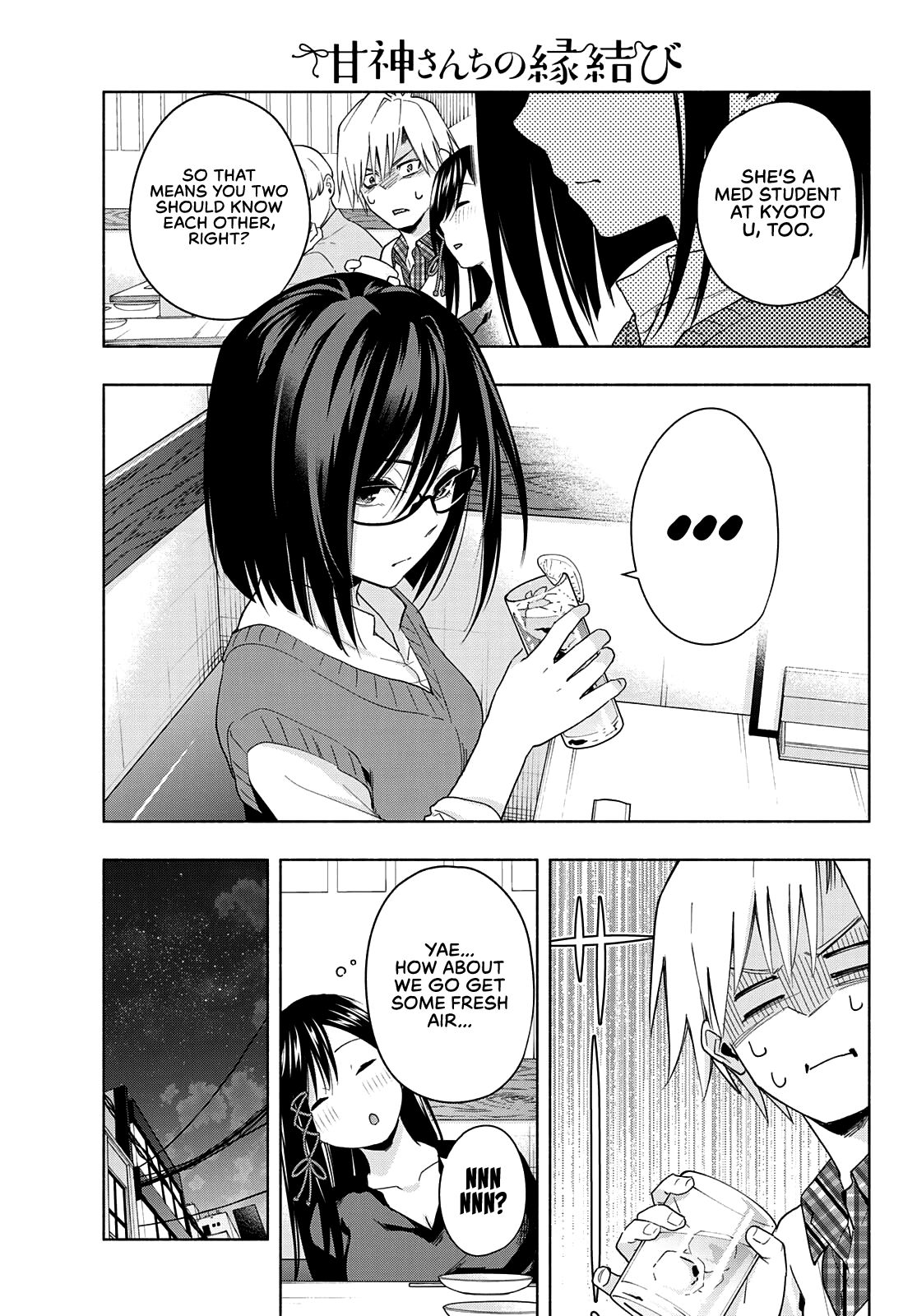 Amagami-san Chi no Enmusubi Chapter 29 page 12 - Chapter 29: Drink the night away