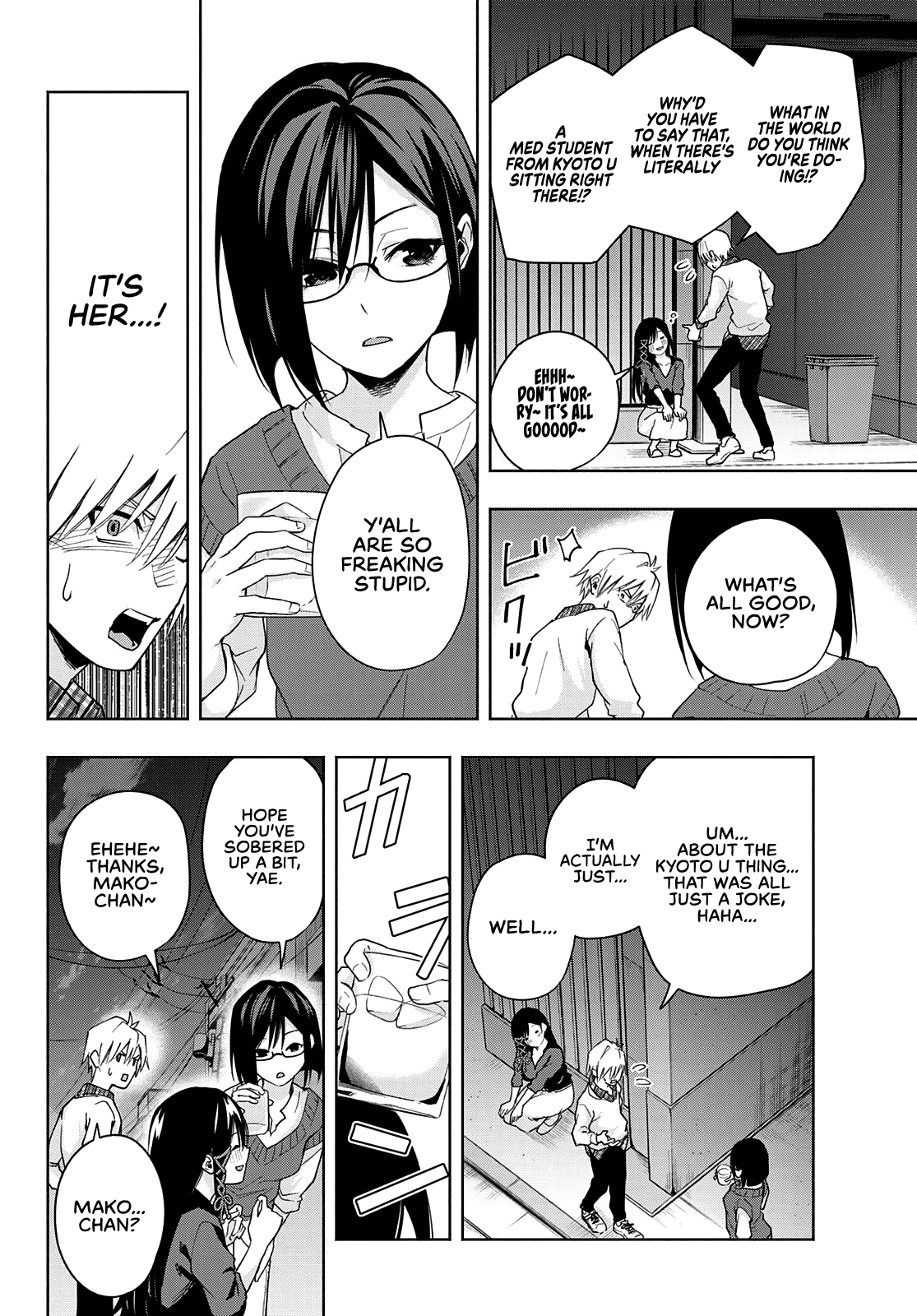 Amagami-san Chi no Enmusubi Chapter 29 page 13 - Chapter 29: Drink the night away