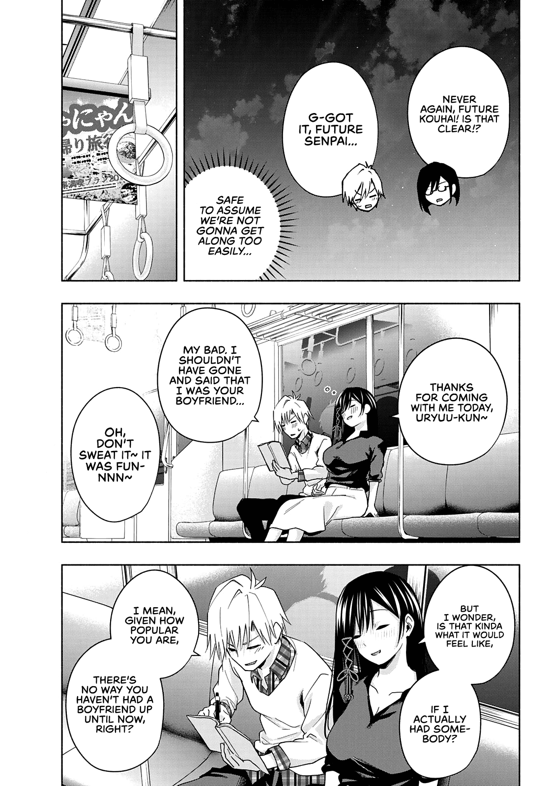 Amagami-san Chi no Enmusubi Chapter 29 page 16 - Chapter 29: Drink the night away