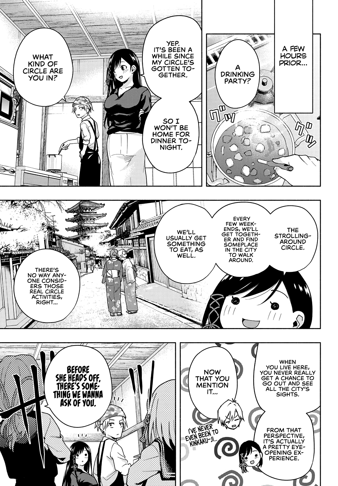 Amagami-san Chi no Enmusubi Chapter 29 page 4 - Chapter 29: Drink the night away