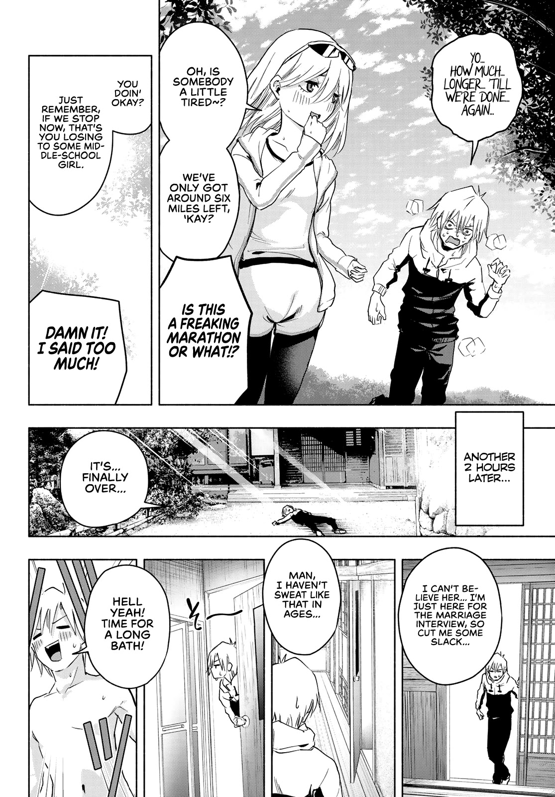 Amagami-san Chi no Enmusubi Chapter 3 page 13 - Chapter 3: Do up Your Laces