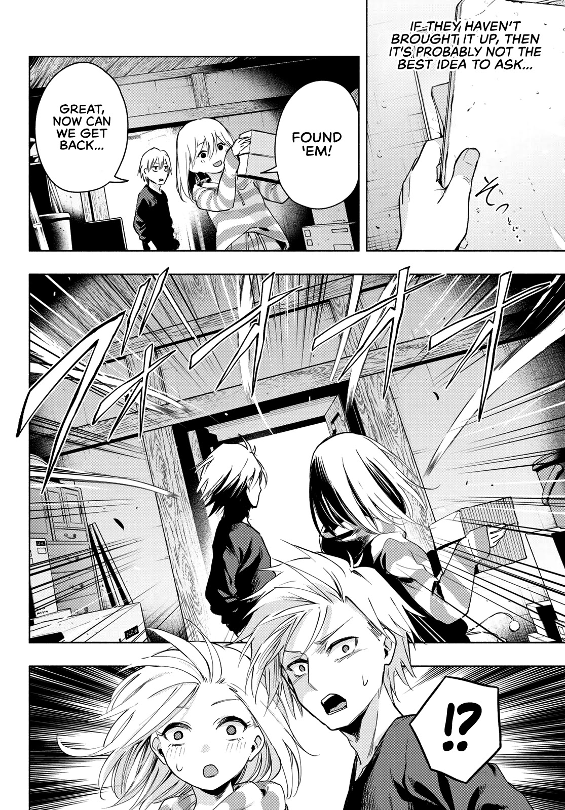 Amagami-san Chi no Enmusubi Chapter 3 page 19 - Chapter 3: Do up Your Laces