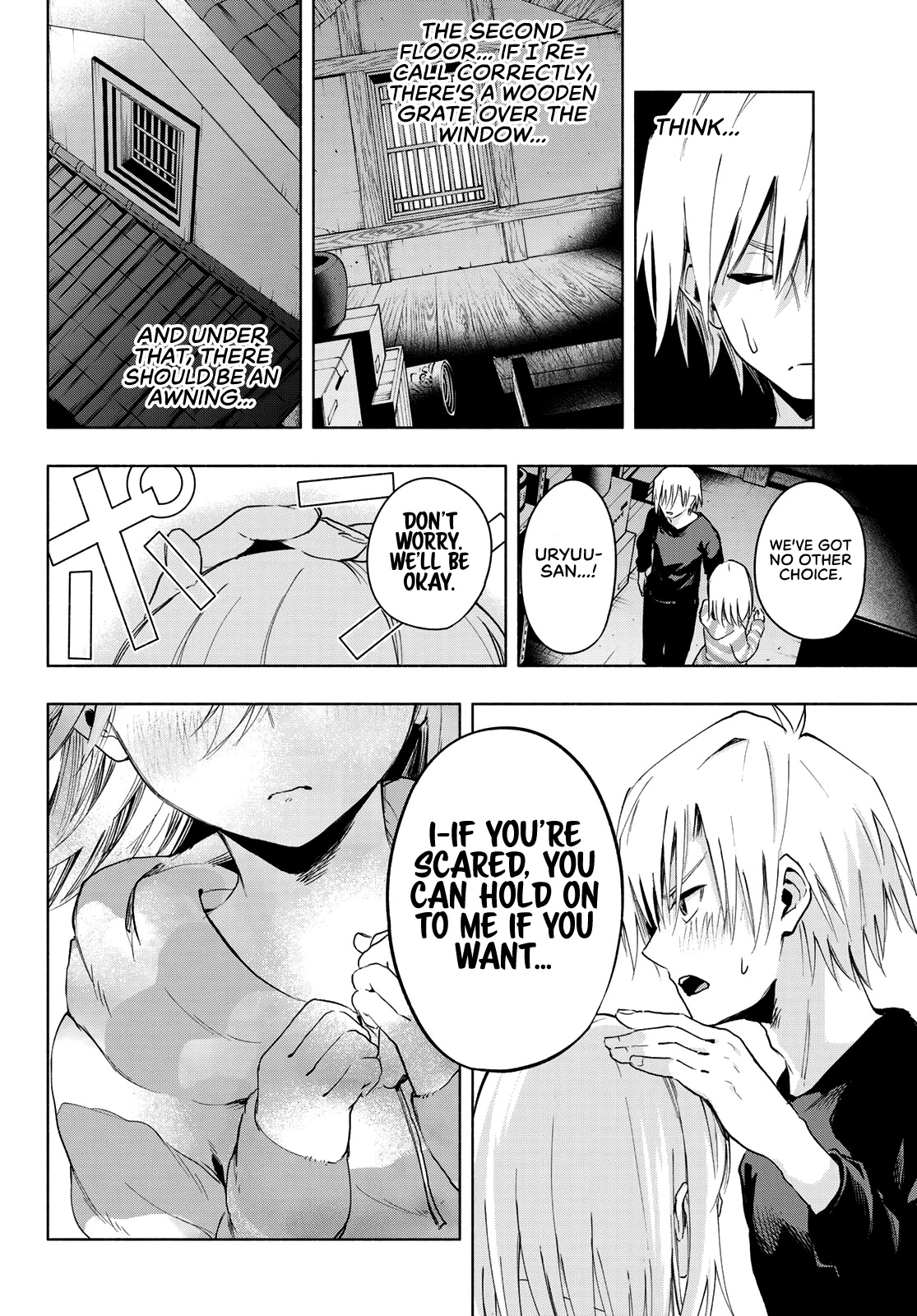 Amagami-san Chi no Enmusubi Chapter 3 page 23 - Chapter 3: Do up Your Laces