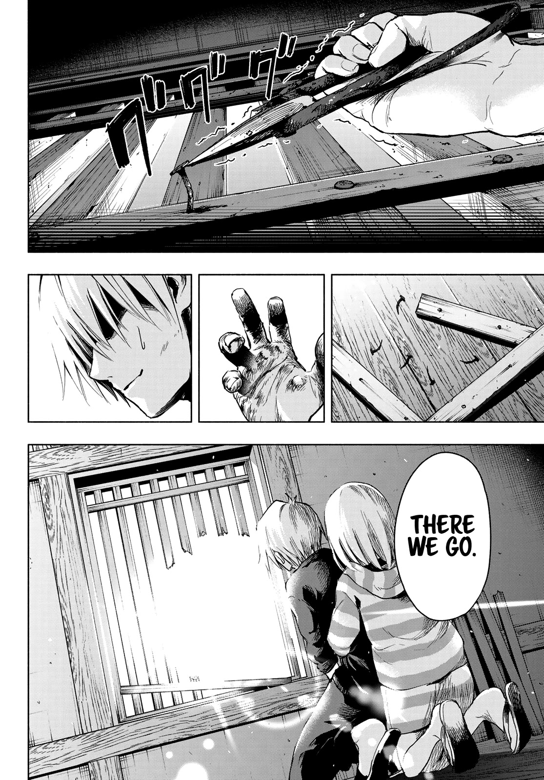 Amagami-san Chi no Enmusubi Chapter 3 page 25 - Chapter 3: Do up Your Laces