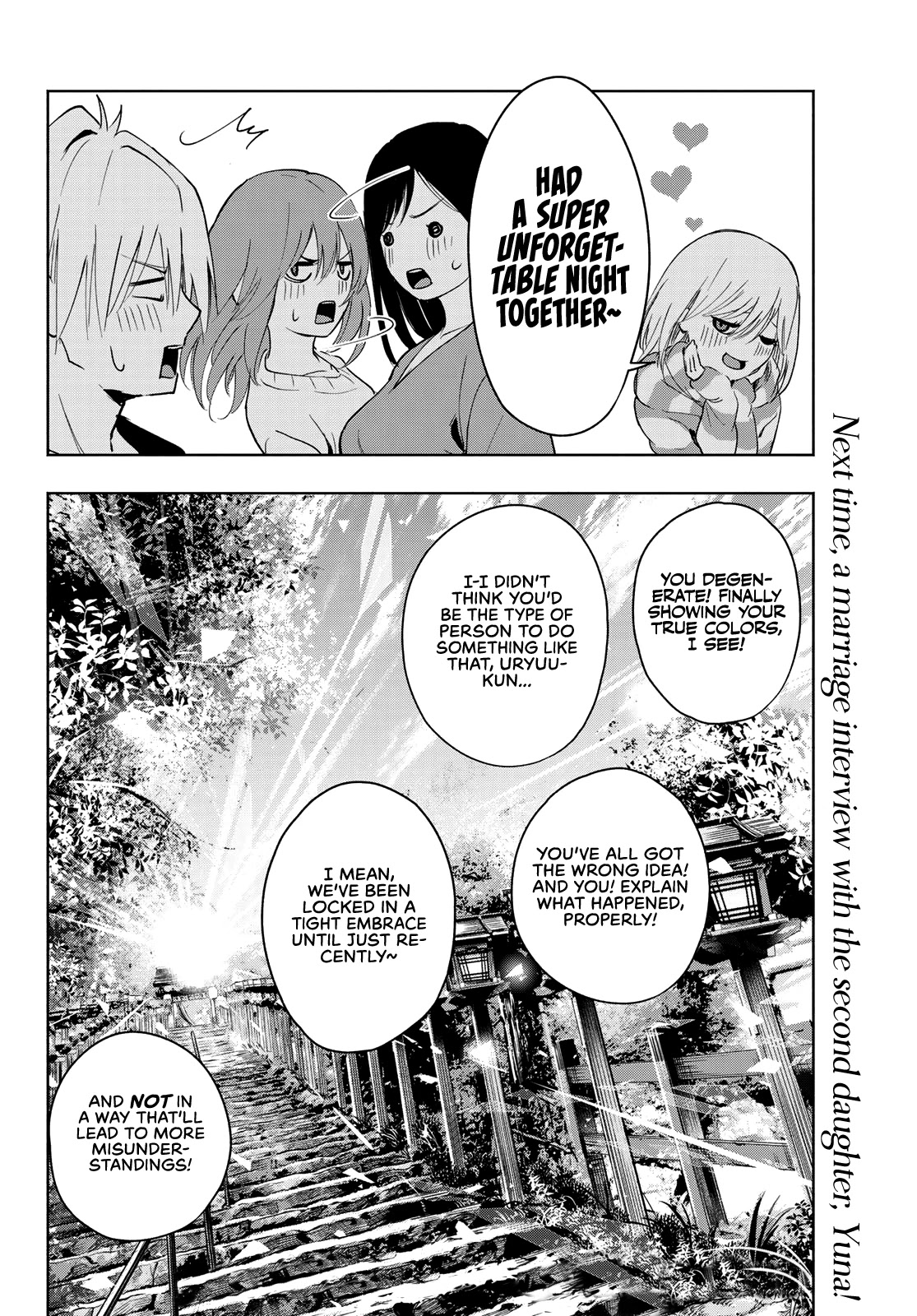 Amagami-san Chi no Enmusubi Chapter 3 page 31 - Chapter 3: Do up Your Laces