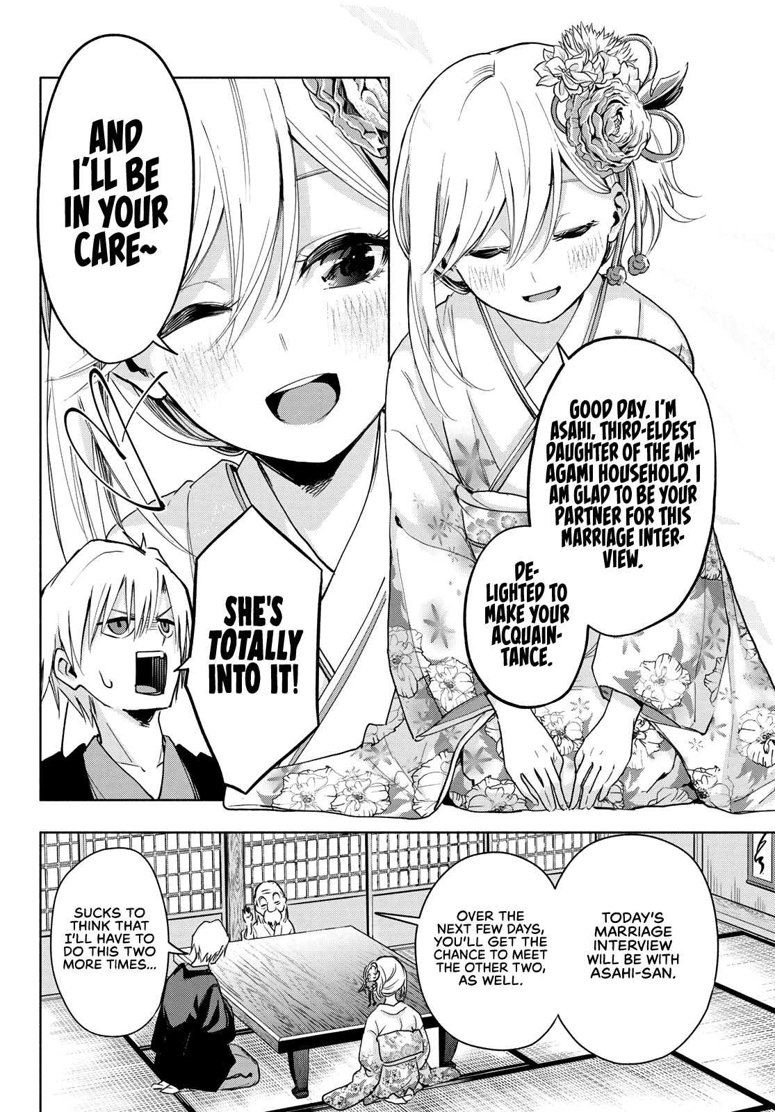 Amagami-san Chi no Enmusubi Chapter 3 page 5 - Chapter 3: Do up Your Laces