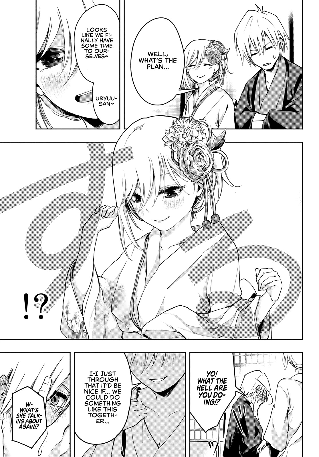 Amagami-san Chi no Enmusubi Chapter 3 page 8 - Chapter 3: Do up Your Laces