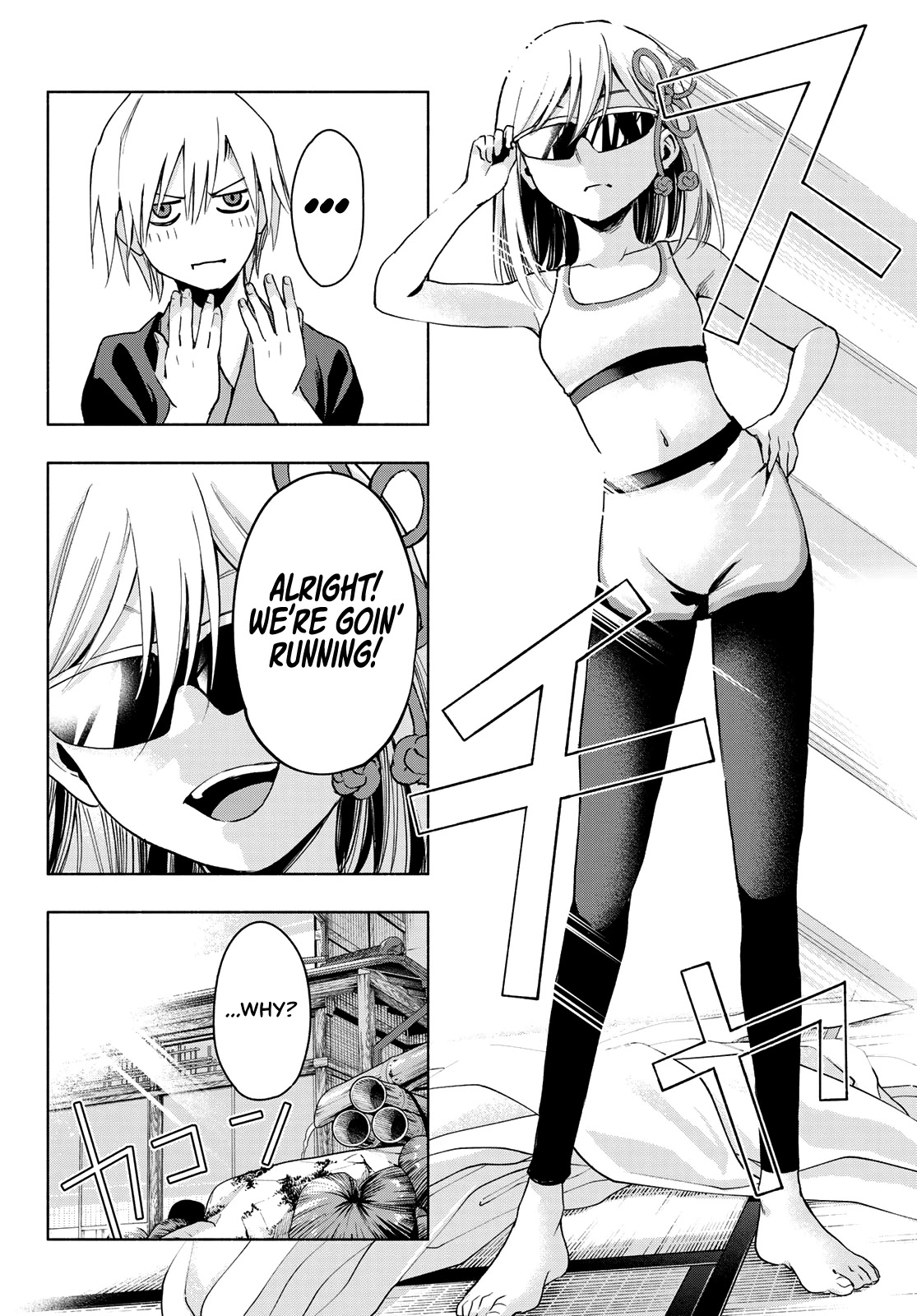 Amagami-san Chi no Enmusubi Chapter 3 page 9 - Chapter 3: Do up Your Laces