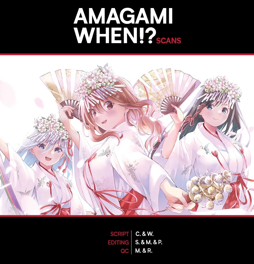Amagami-san Chi no Enmusubi Chapter 30 page 1 - Chapter 30: A watchful guardian