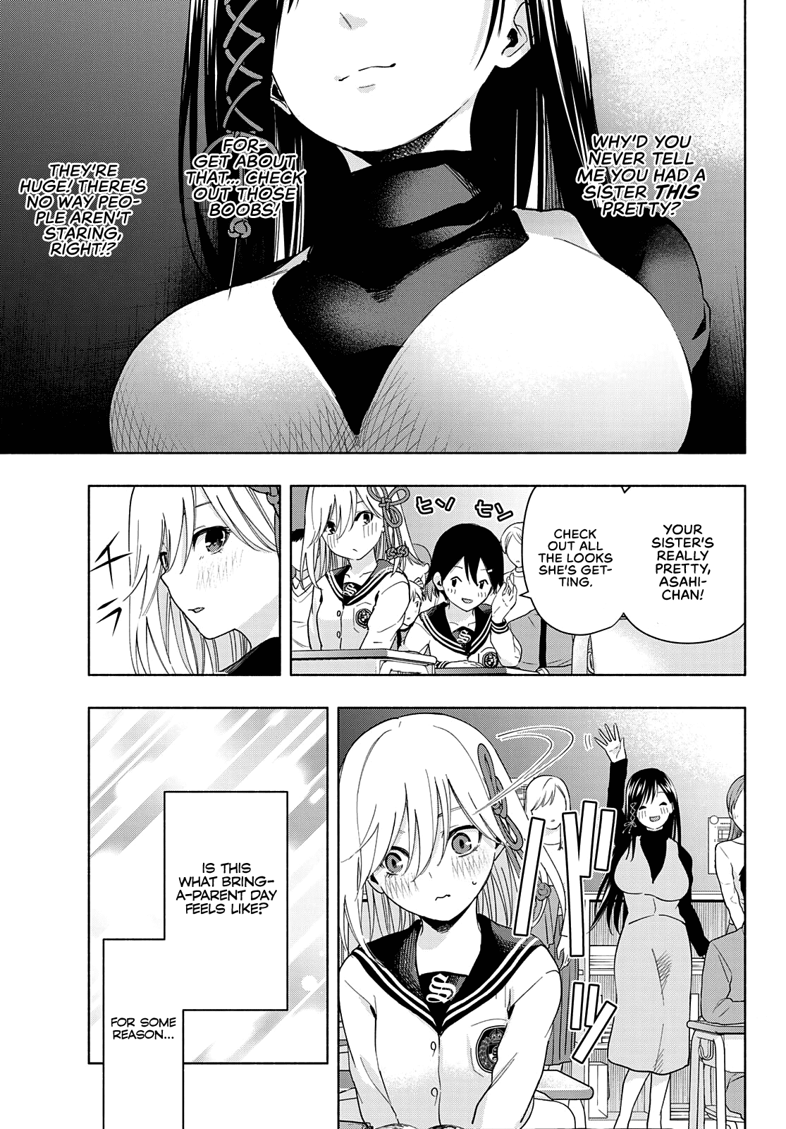 Amagami-san Chi no Enmusubi Chapter 30 page 12 - Chapter 30: A watchful guardian