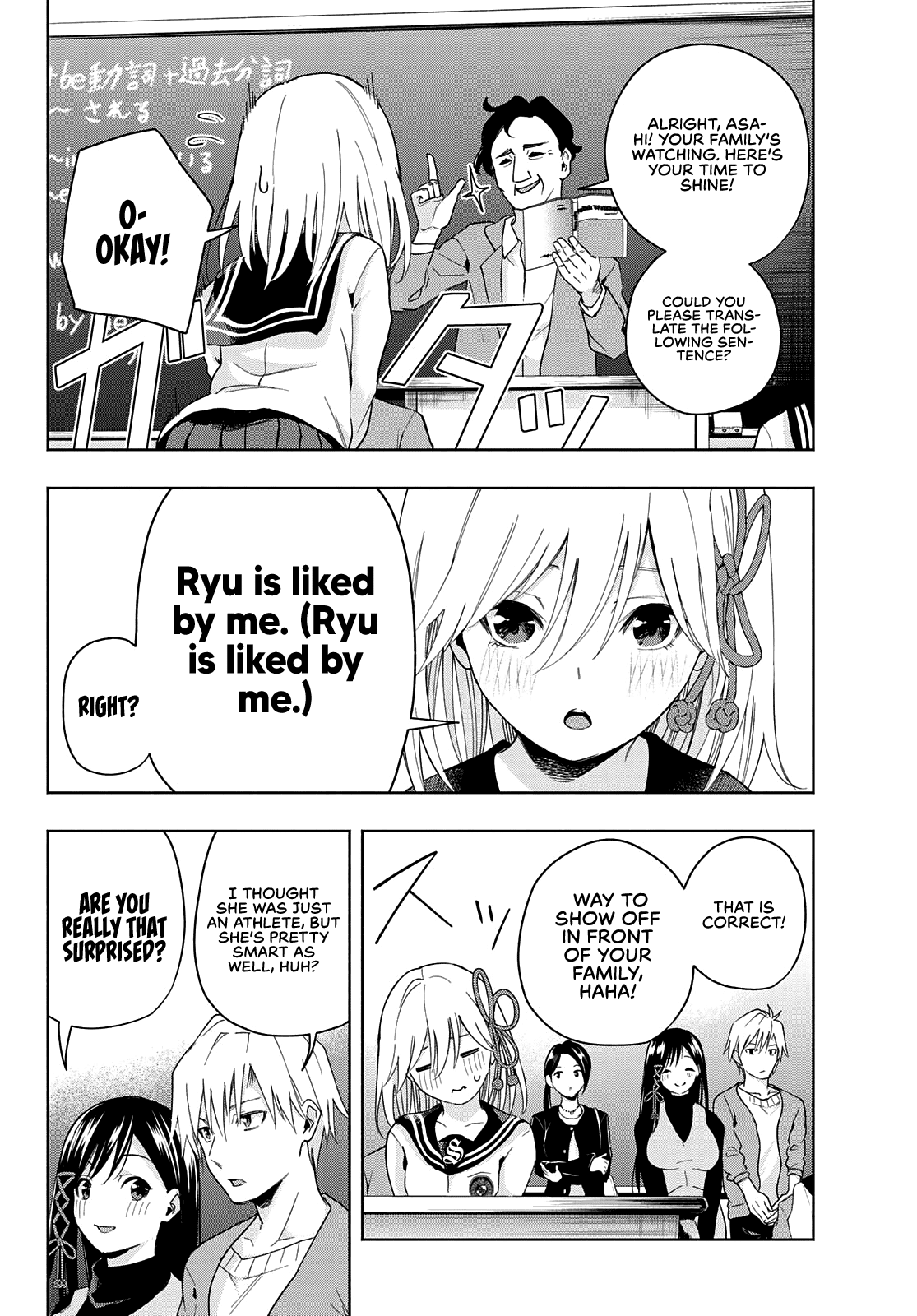 Amagami-san Chi no Enmusubi Chapter 30 page 15 - Chapter 30: A watchful guardian