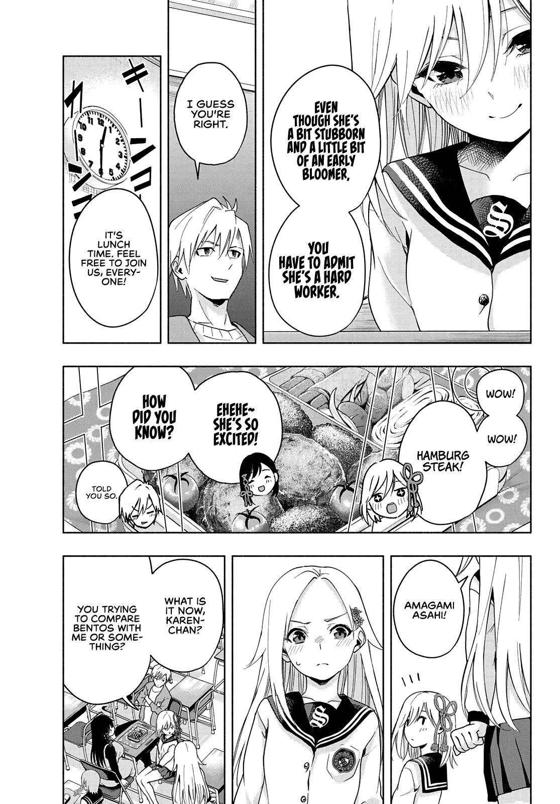 Amagami-san Chi no Enmusubi Chapter 30 page 16 - Chapter 30: A watchful guardian