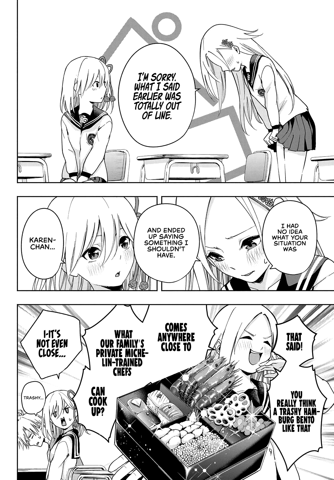 Amagami-san Chi no Enmusubi Chapter 30 page 17 - Chapter 30: A watchful guardian