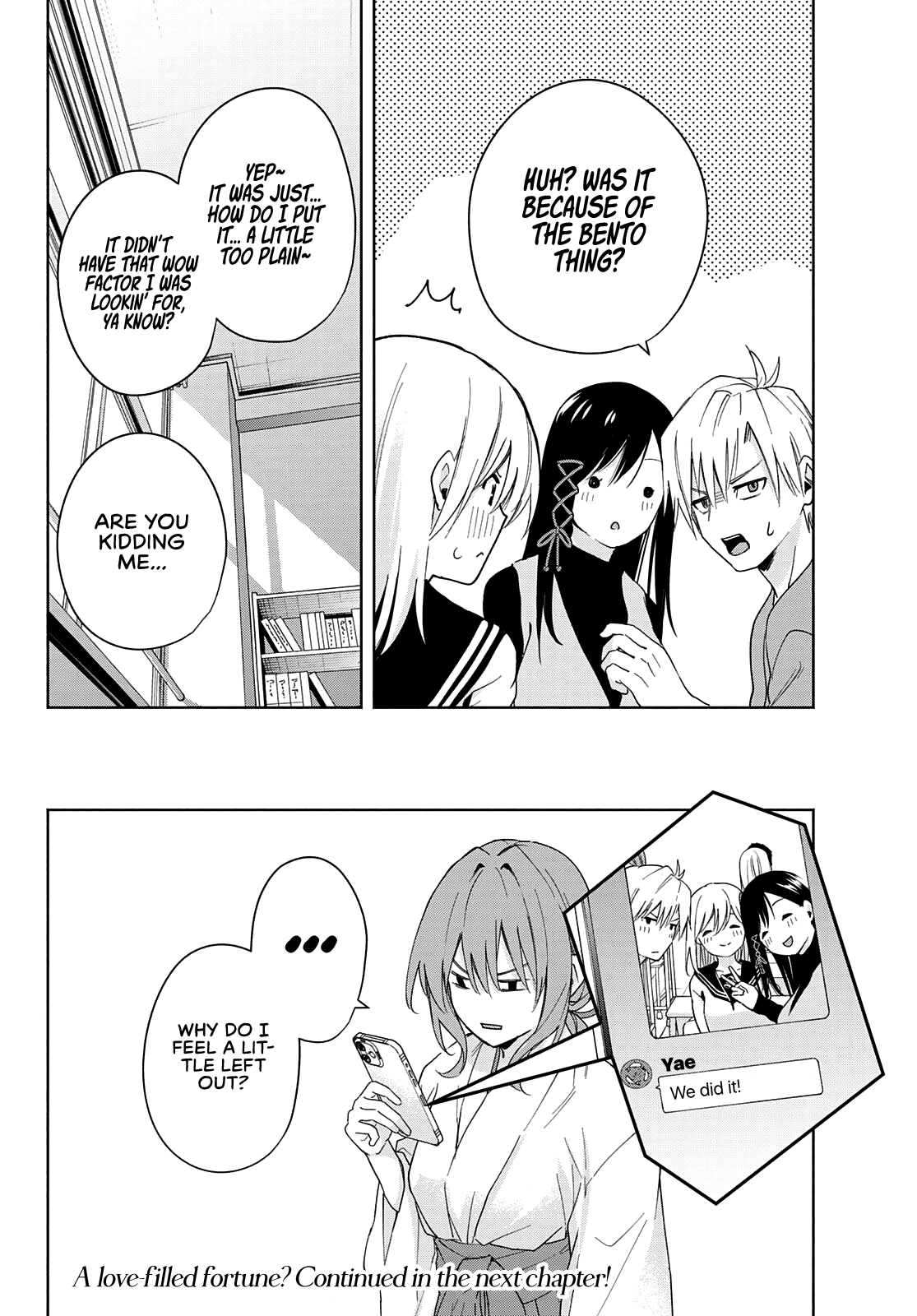 Amagami-san Chi no Enmusubi Chapter 30 page 20 - Chapter 30: A watchful guardian