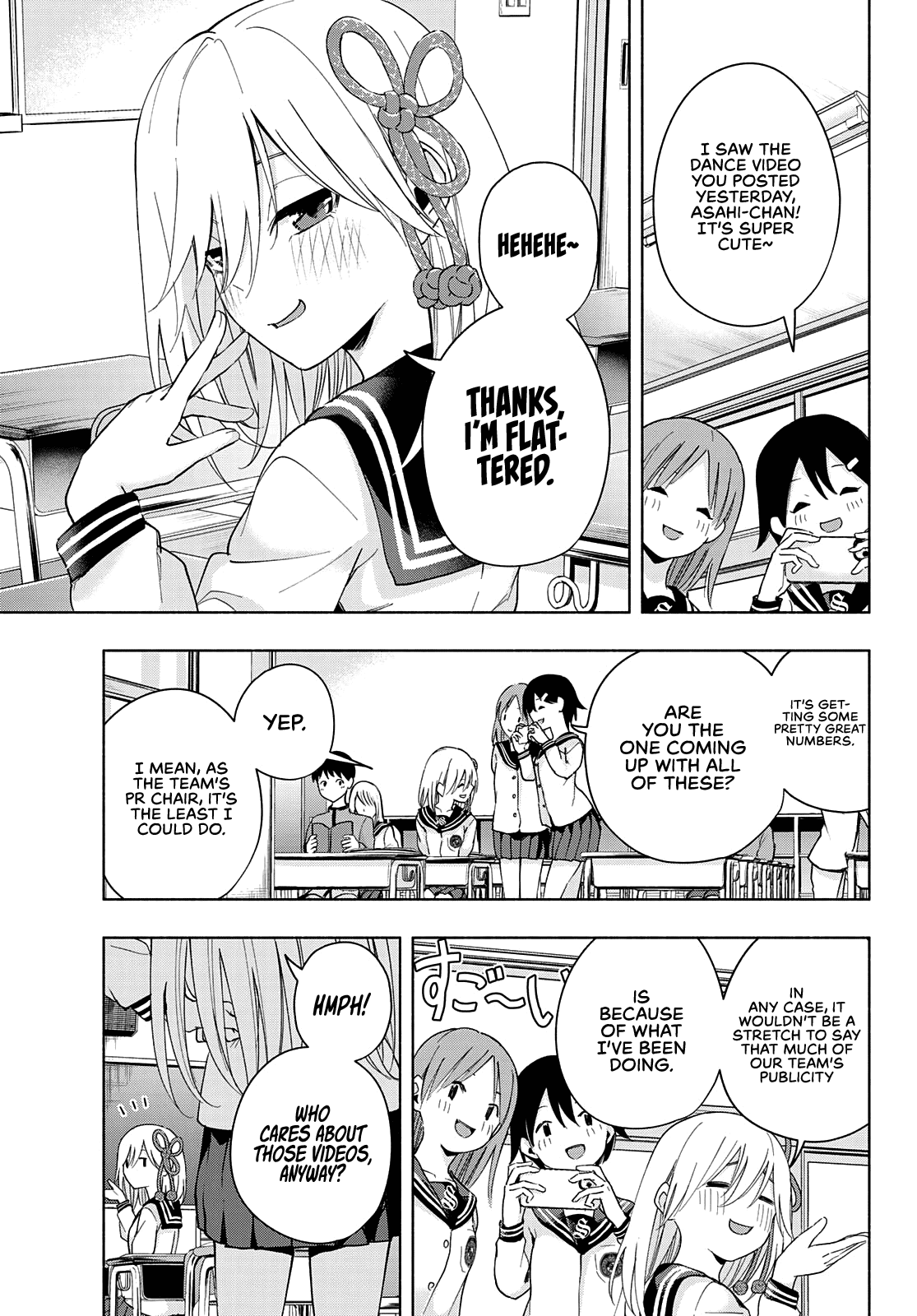 Amagami-san Chi no Enmusubi Chapter 30 page 4 - Chapter 30: A watchful guardian