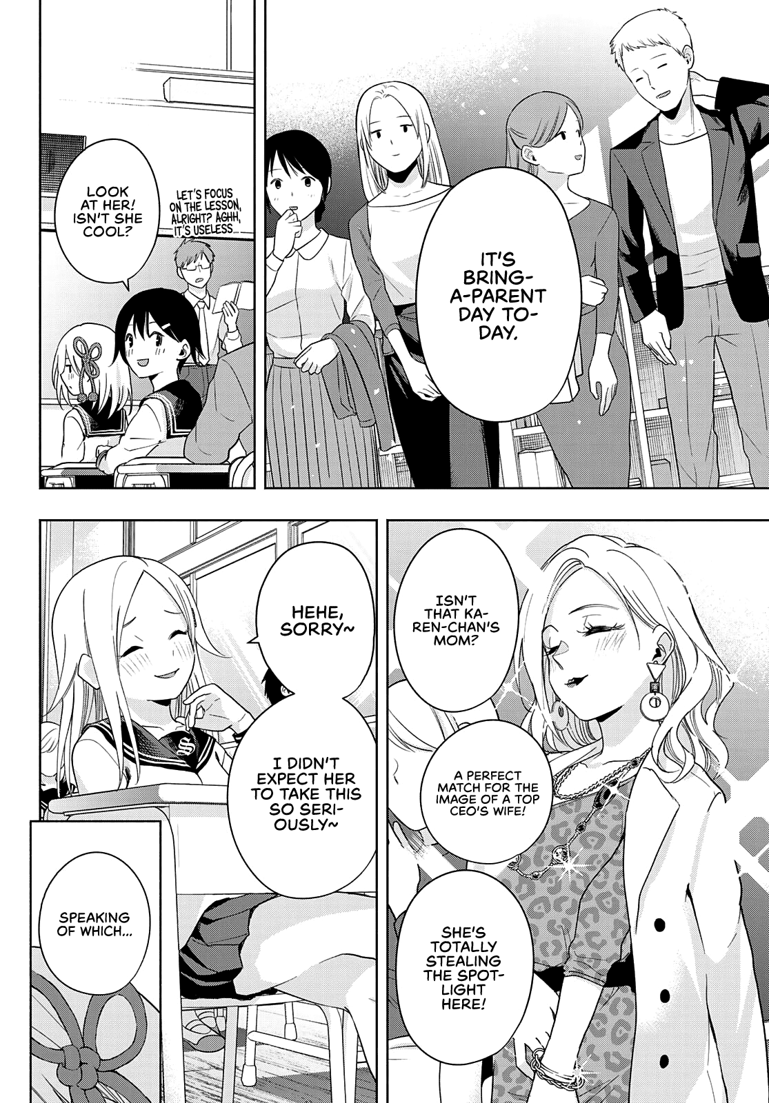 Amagami-san Chi no Enmusubi Chapter 30 page 7 - Chapter 30: A watchful guardian