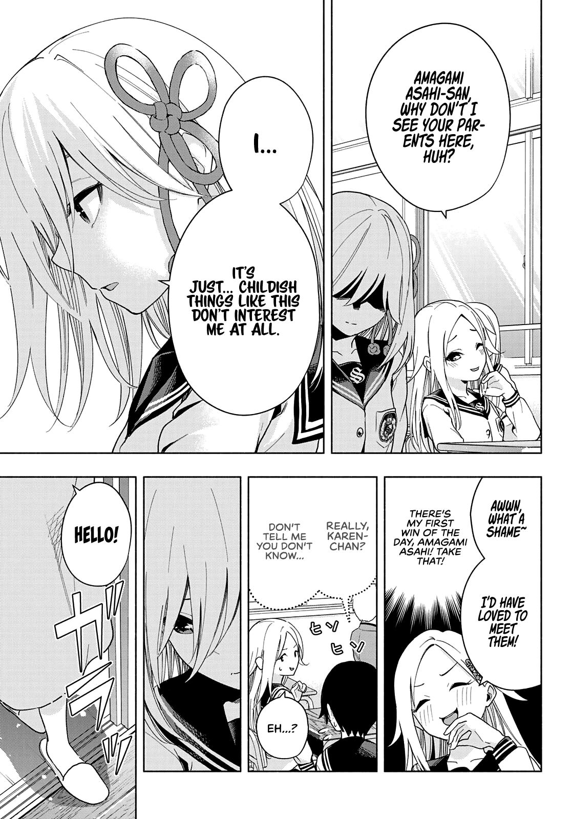 Amagami-san Chi no Enmusubi Chapter 30 page 8 - Chapter 30: A watchful guardian
