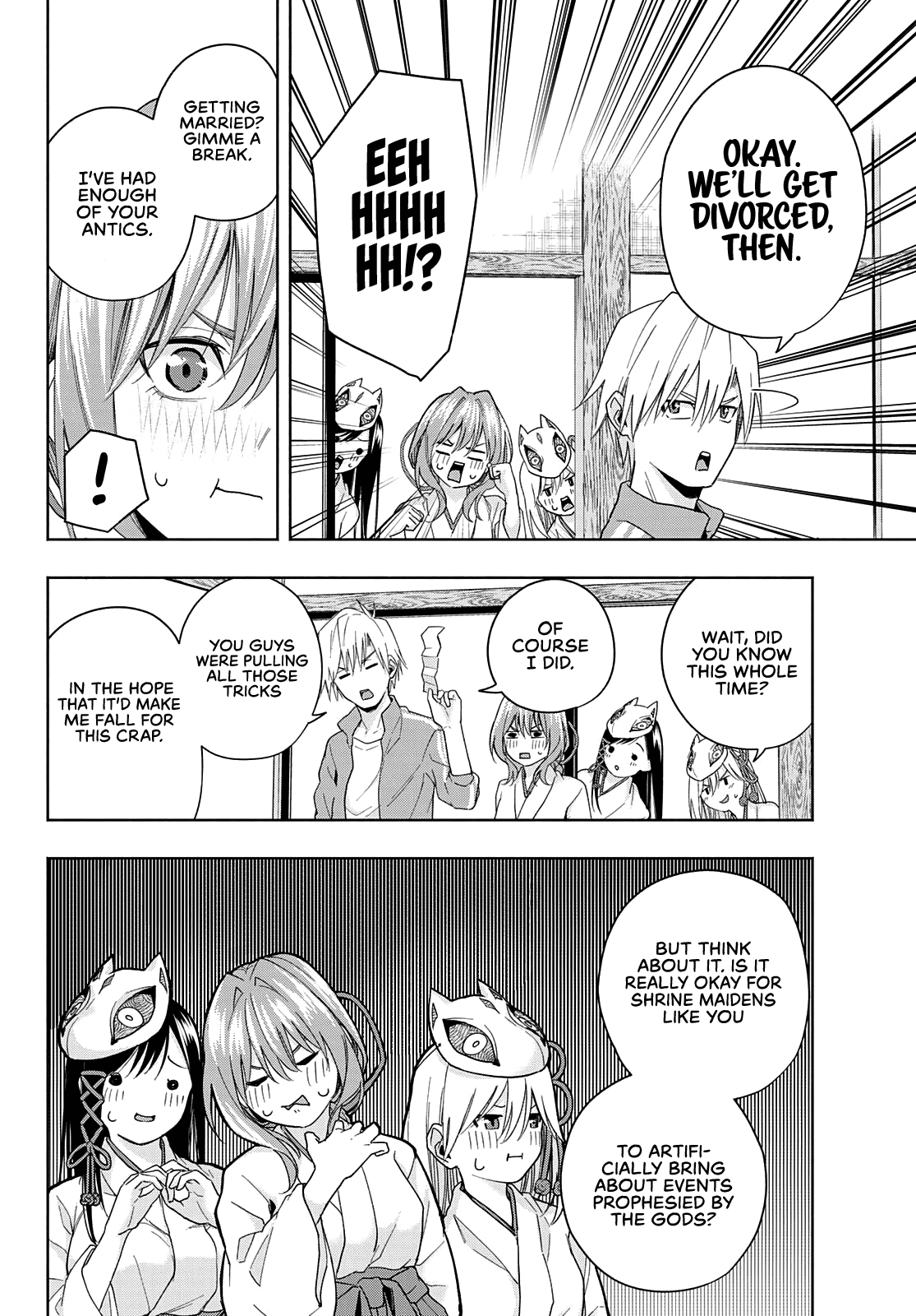 Amagami-san Chi no Enmusubi Chapter 31 page 17 - Chapter 31: Fortune Favors Fools