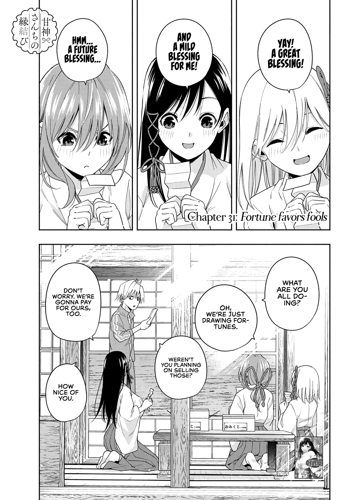 Amagami-san Chi no Enmusubi Chapter 31 page 2 - Chapter 31: Fortune Favors Fools