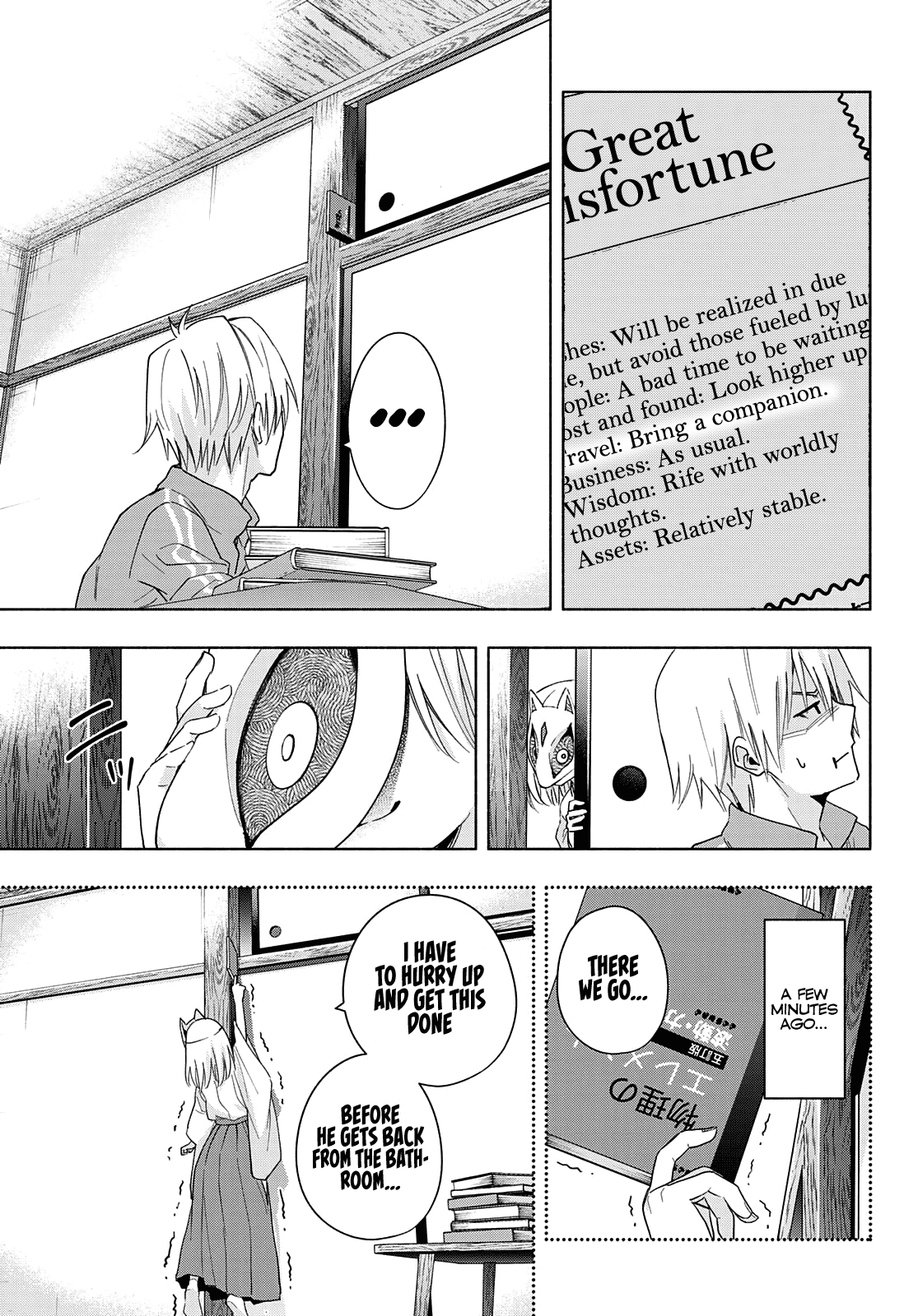 Amagami-san Chi no Enmusubi Chapter 31 page 8 - Chapter 31: Fortune Favors Fools