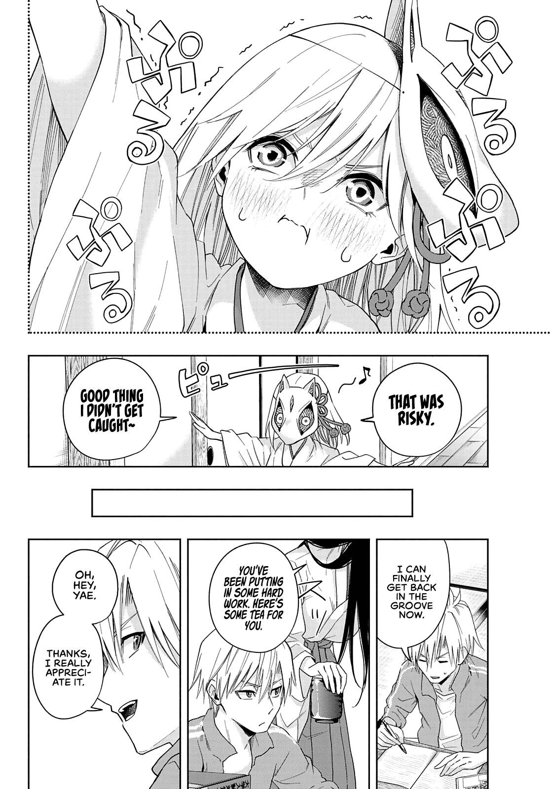Amagami-san Chi no Enmusubi Chapter 31 page 9 - Chapter 31: Fortune Favors Fools