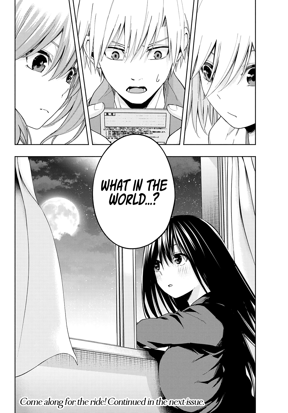 Amagami-san Chi no Enmusubi Chapter 32 page 19 - Chapter 32: The Lost Child’s Name