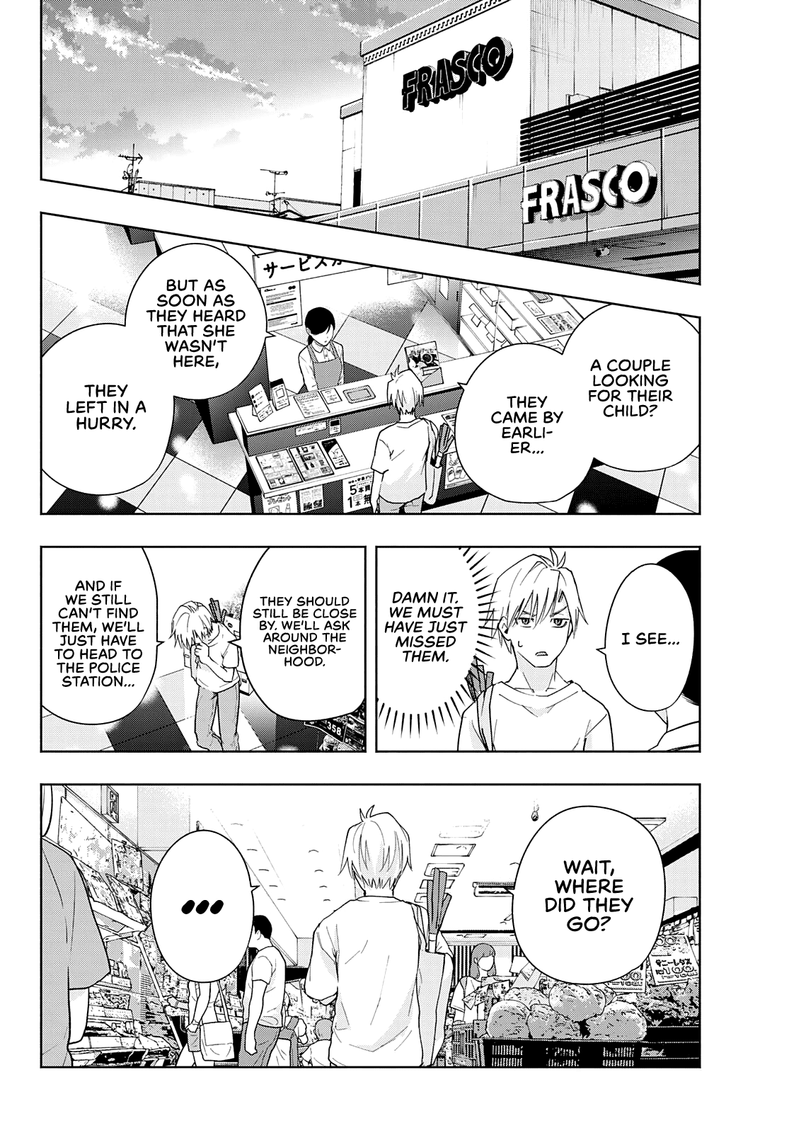 Amagami-san Chi no Enmusubi Chapter 32 page 7 - Chapter 32: The Lost Child’s Name
