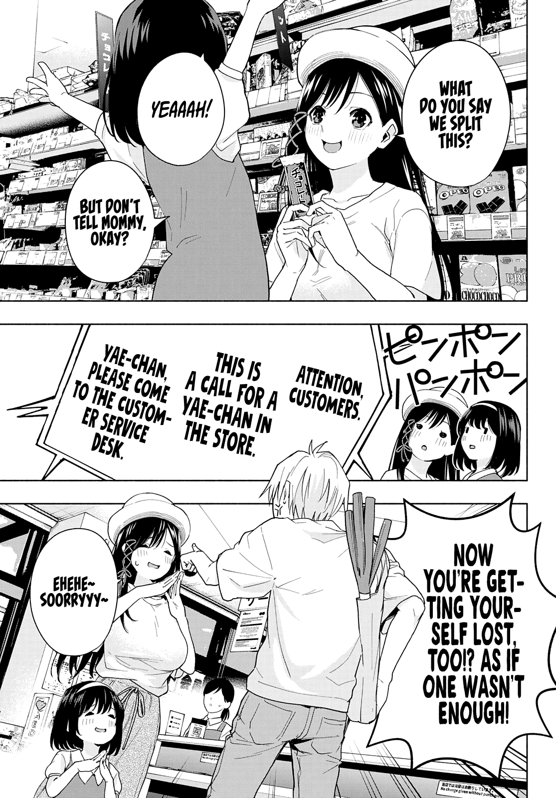Amagami-san Chi no Enmusubi Chapter 32 page 8 - Chapter 32: The Lost Child’s Name