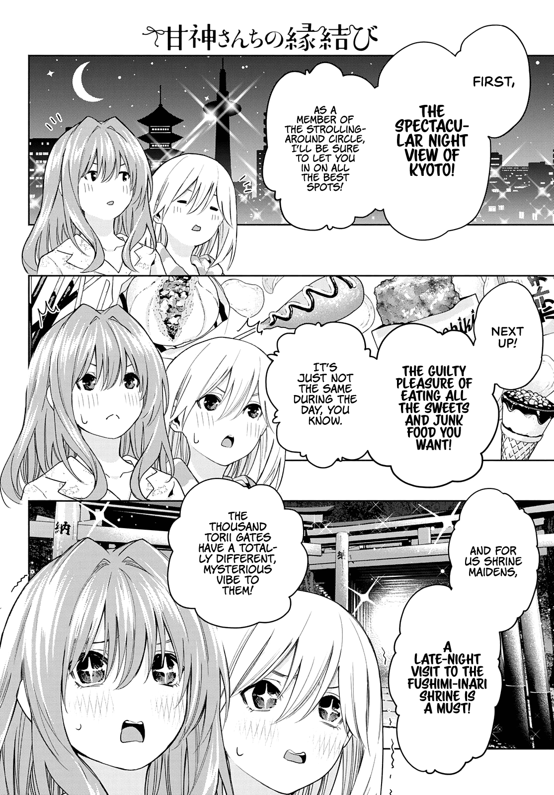 Amagami-san Chi no Enmusubi Chapter 33 page 10 - Chapter 33: The true colors of the night, Prologue