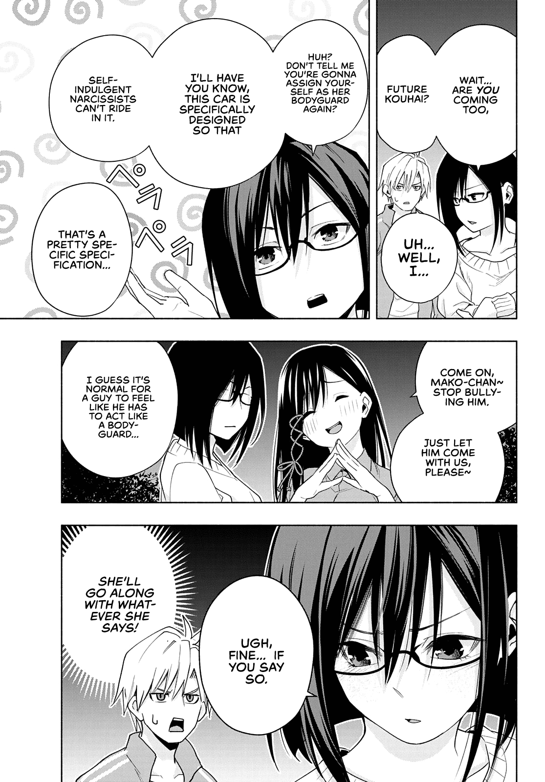 Amagami-san Chi no Enmusubi Chapter 33 page 13 - Chapter 33: The true colors of the night, Prologue