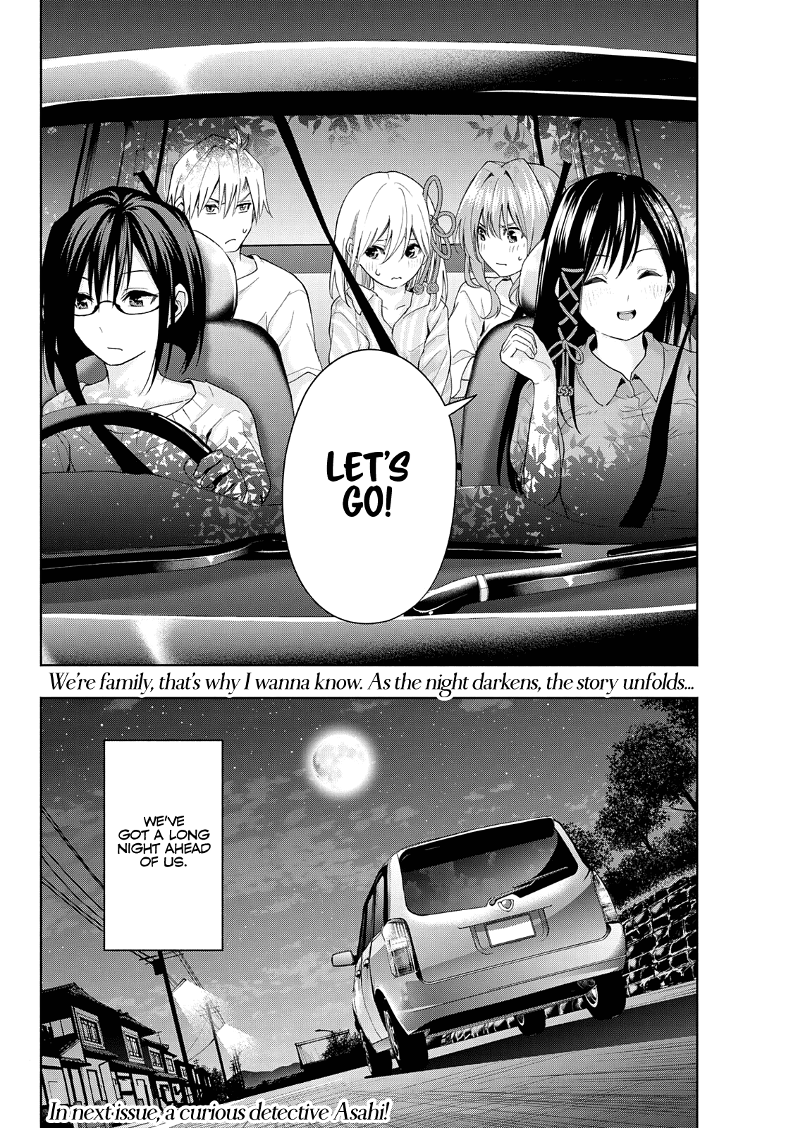 Amagami-san Chi no Enmusubi Chapter 33 page 19 - Chapter 33: The true colors of the night, Prologue