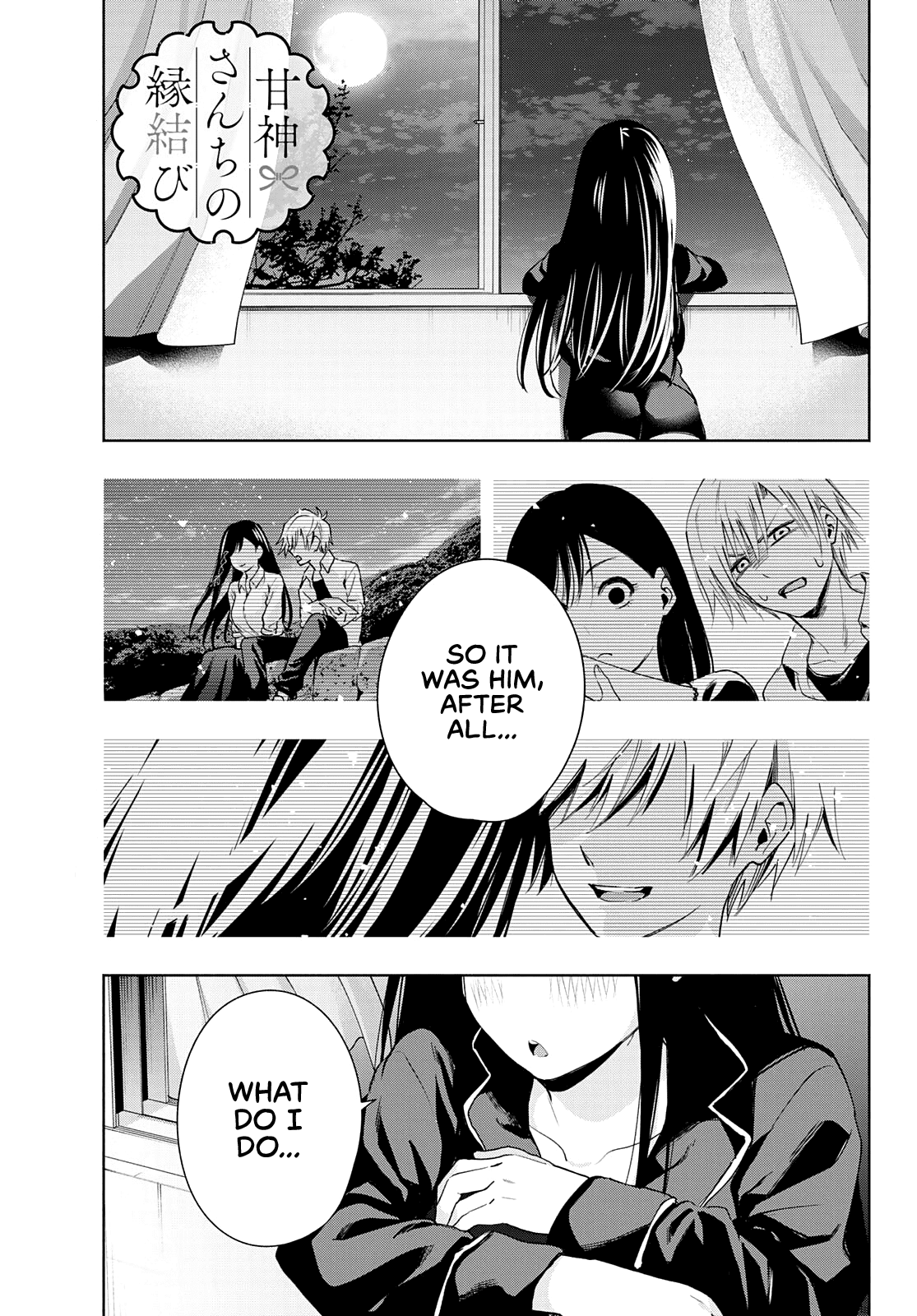 Amagami-san Chi no Enmusubi Chapter 33 page 2 - Chapter 33: The true colors of the night, Prologue