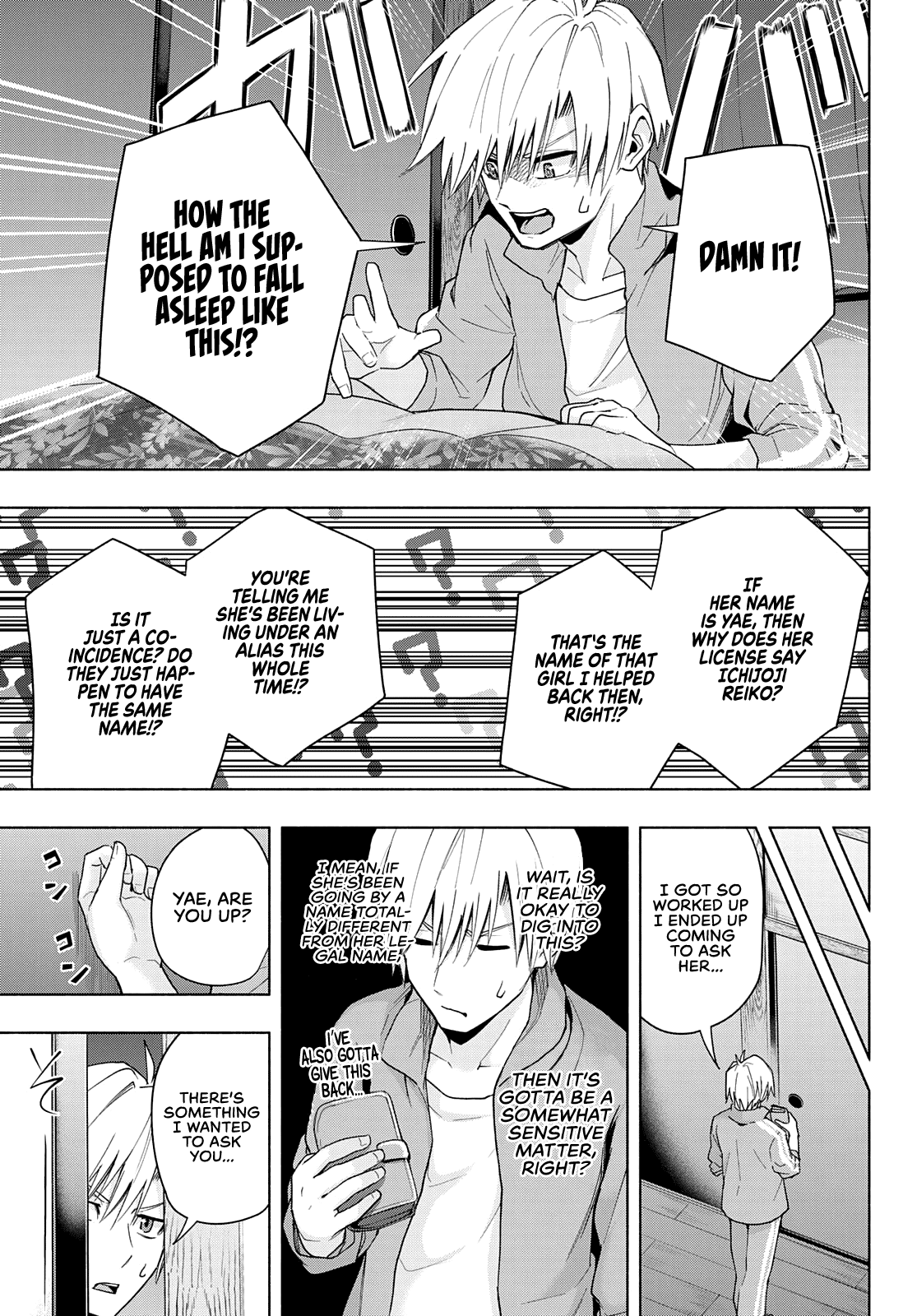 Amagami-san Chi no Enmusubi Chapter 33 page 5 - Chapter 33: The true colors of the night, Prologue