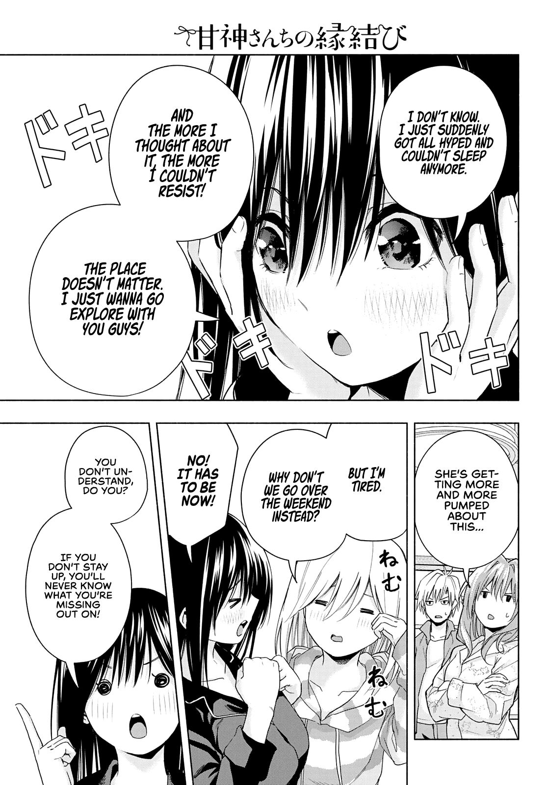 Amagami-san Chi no Enmusubi Chapter 33 page 9 - Chapter 33: The true colors of the night, Prologue