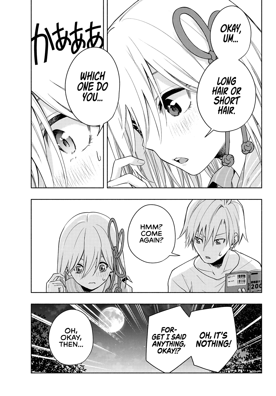 Amagami-san Chi no Enmusubi Chapter 34 page 10 - Chapter 34: The true colors of the night, Yearning