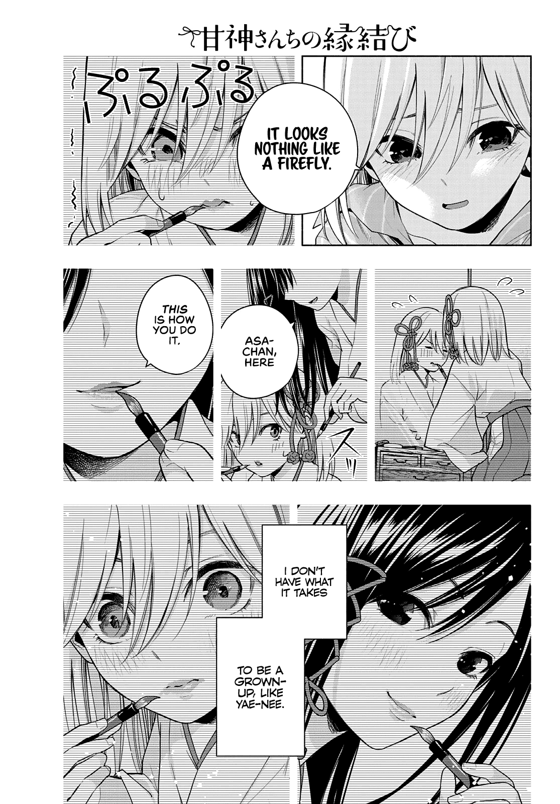 Amagami-san Chi no Enmusubi Chapter 34 page 14 - Chapter 34: The true colors of the night, Yearning