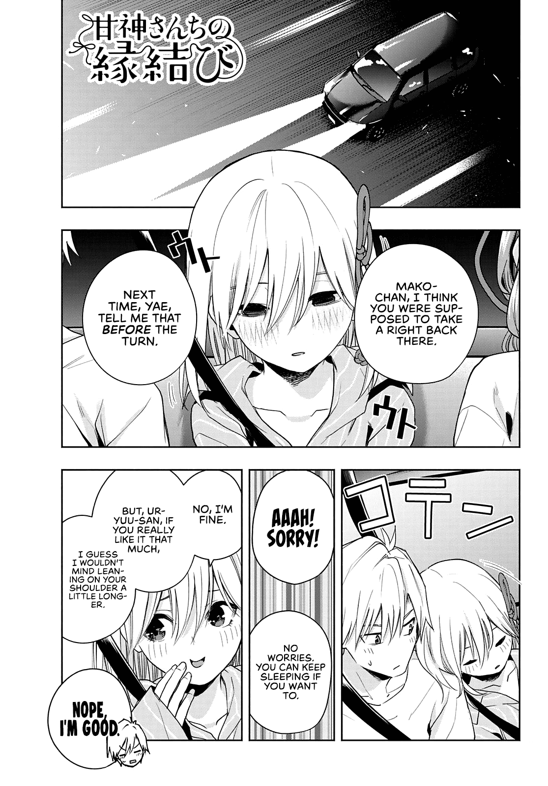 Amagami-san Chi no Enmusubi Chapter 34 page 2 - Chapter 34: The true colors of the night, Yearning