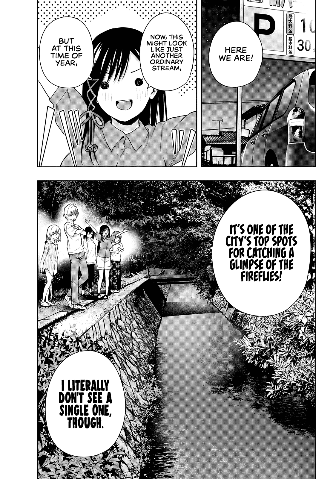 Amagami-san Chi no Enmusubi Chapter 34 page 4 - Chapter 34: The true colors of the night, Yearning