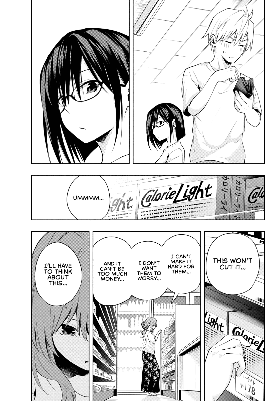 Amagami-san Chi no Enmusubi Chapter 35 page 11 - Chapter 35: The true colors of the night, Salvation