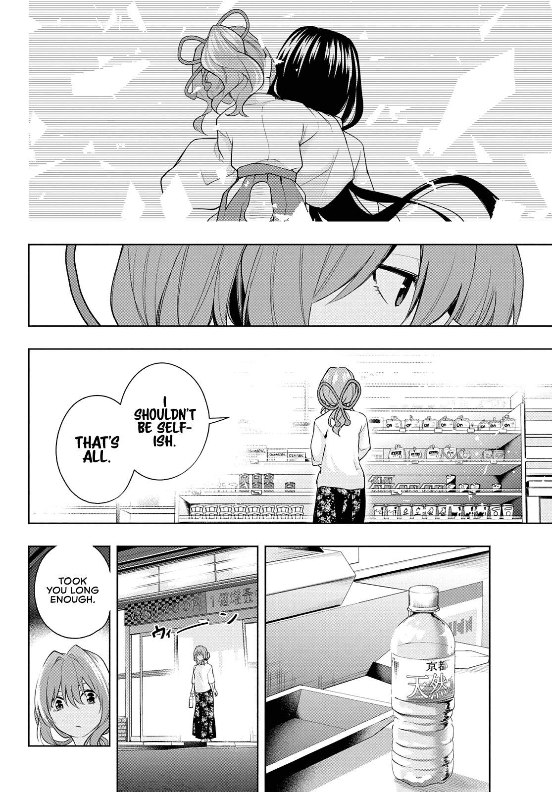 Amagami-san Chi no Enmusubi Chapter 35 page 12 - Chapter 35: The true colors of the night, Salvation