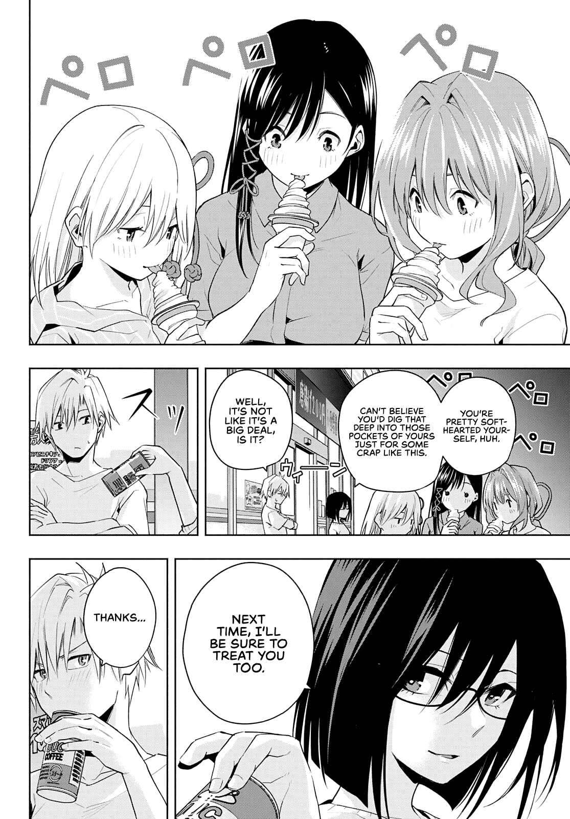 Amagami-san Chi no Enmusubi Chapter 35 page 19 - Chapter 35: The true colors of the night, Salvation